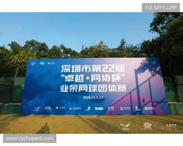 深圳网球队在全国网球心理素质排行榜中荣登第七位引发关注